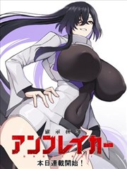 卑弥呼角色插图